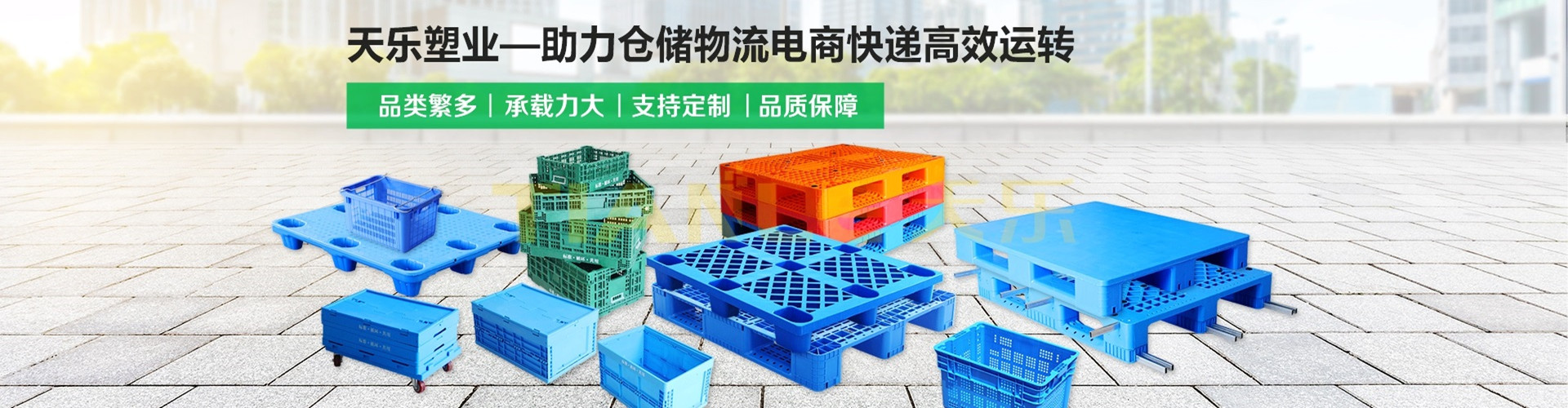 PP中空板萬(wàn)通板加工基地